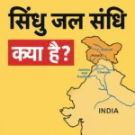 Indus Water Treaty